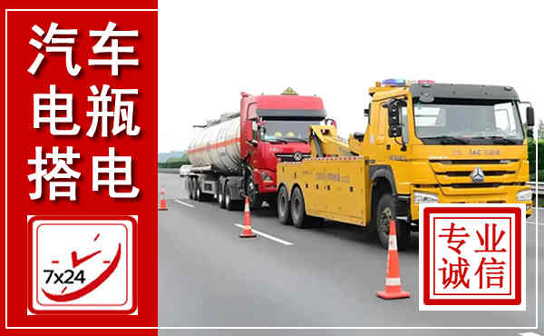 柳南吊车,汽车救援吊车电话