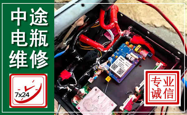 柳南汽车换电瓶,附近电瓶维修救援电话