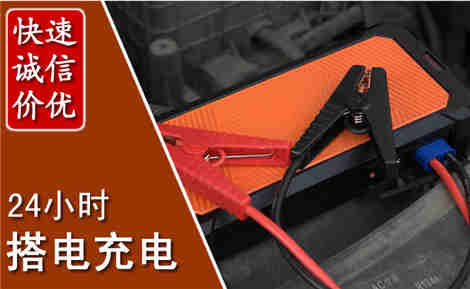 柳南汽车搭电场景与案例