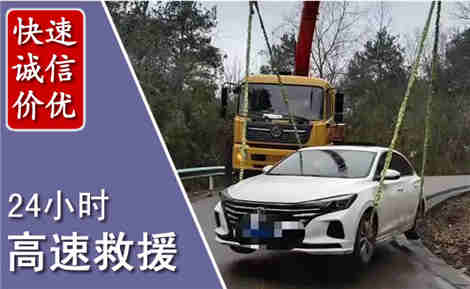柳南高速公路救援场景与案例
