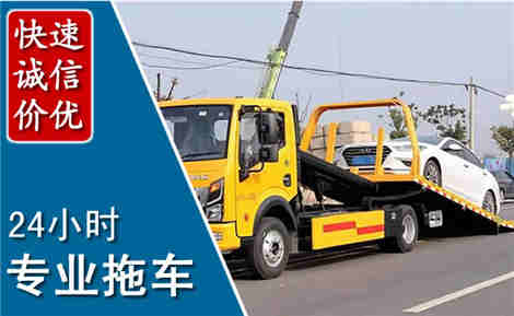 柳南拖车救援场景与案例
