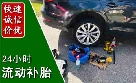 柳南流动补胎场景与案例