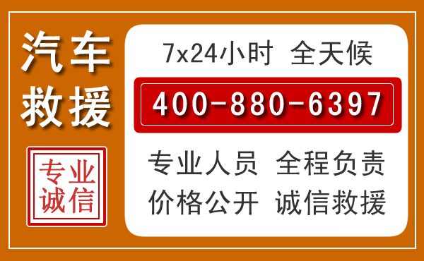 柳南夏季多雨季节,新能源汽车救援的五大注意事项