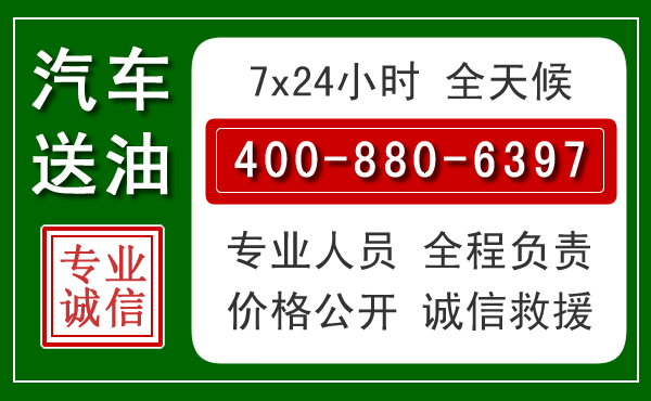 柳南拖车救援发展新趋势:北斗导航系统加持下的拖车救援特点
