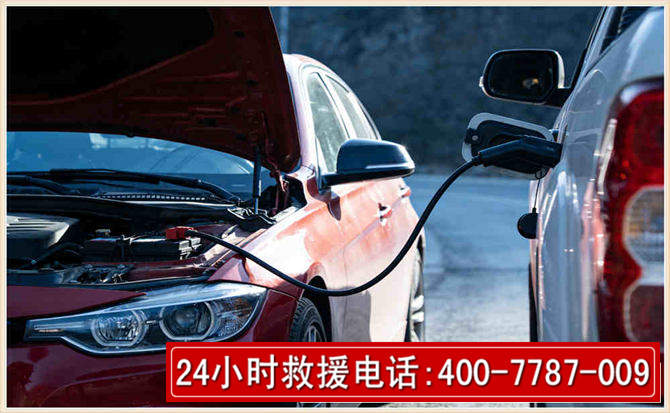 柳南汽车电瓶搭电救援电话